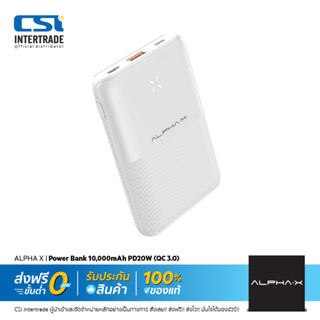 Alpha-X แบตสำรองสำหรับพกพา Power Bank ความจุ 10,000 mAh รองรับPower Delivery 20 วัตต์ B10PD-WHT