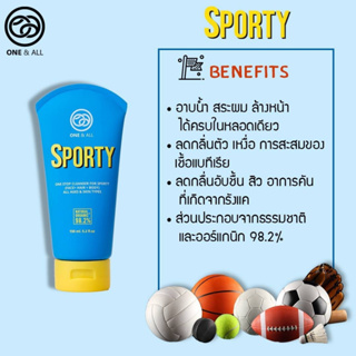 One &amp; All Sporty เจลทำความสะอาดผิวและผม สำหรับกิจกรรมกลางแจ้ง (Face+Hair+Body) 150ml