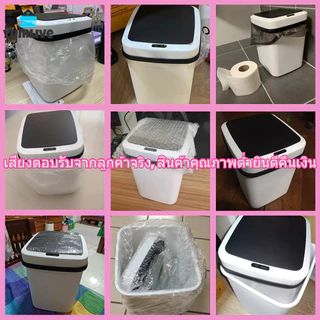 【ส่งจากกทม|พร้อมสต็อก】ถังขยะอัจฉริยะสำหรับใช้ภายในบ้าน ถังขยะอัตโนมัติ ฝาเปิด-ปิด ถังขยะอัจฉริยะแบบเซ็นเซอร์ ขนาด13 ลิตร