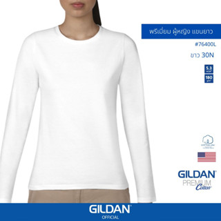 GILDAN® OFFICIAL เสื้อยืด GILDAN 76400L พรีเมี่ยม ผู้หญิง แขนยาว Premium Cotton Ladies Long Sleeve