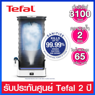 Tefal เครื่องรีดผ้าไอน้ำ รุ่น YT3040E1