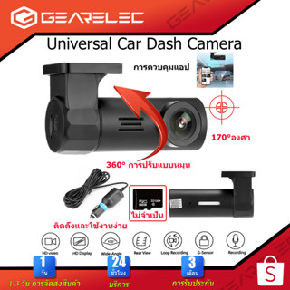 Universal Car Dash Camera การควบคุมแอพ การควบคุมแอพโทรศัพท์ สว่างกลางคืนชัด 720P HD มุมมองกว้าง 170 องศา Car DVR