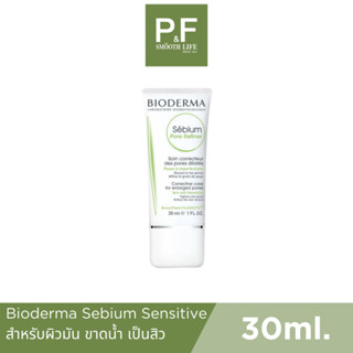 Bioderma Sebium Pore Refiner 30ml. ครีมบำรุง สำหรับผิวมัน ขาดน้ำ เป็นสิวง่าย รูขุมขนกว้าง