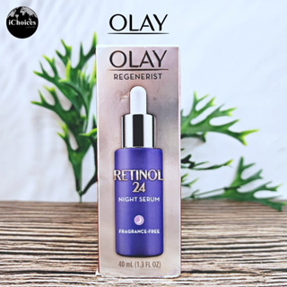 [Olay] Regenerist Retinol 24 Night Serum, Fragrance-Free 40 ml โอเลย์ เรตินอล เซรั่ม กลางคืน