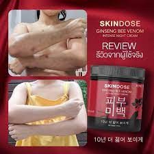 Skindose | Ginseng bee venom intense night cream ครีมโสมพิษผึ้งจักรพรรดิ โสมพิษผึ้ง ครีมพิษผึ้ง ครีมโสม บำรุงผิว 400g.