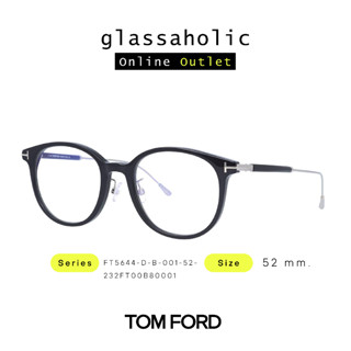 [ลดกระหน่ำ] กรอบแว่นสายตา TOM FORD FT5644-D-B ทรงกลม คลาสสิค ยอดฮิต