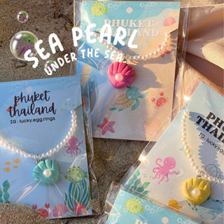 สร้อยลูกปัดจี้ดินปั้น | รุ่น “sea pearl🪸” (made to order 3-5 days )