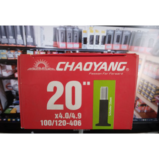 ยางในจักรยาน 20x4.0/4.9  AV33mm Chaoyang