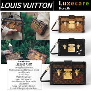 หลุยส์ วิตตอง👜Louis Vuitton Petite Malle Women/Shoulder Bag กระเป๋าสะพายข้าง/กระเป๋าคลัตช์/กระเป๋าทรงกล่อง/กระเป๋า LV