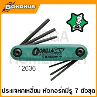 Bondhus ชุดประแจหกเหลี่ยมหัวทอร์คมีรู ขนาด TR7 - TR25 รุ่น 12636 / 12638