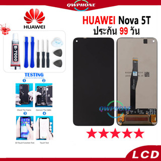 LCD HUAWEI Nova 5T หน้าจอ+ทัช หน้าจอโทรศัพท์ หน้าจอ จอ huawei nova 5t จอแถมชุดไขควง+กาว