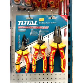 TOTAL คีมหุ้มฉนวนกันไฟฟ้า 1000V 3 ตัว/ชุด รุ่น THT2K0302 (3 Pcs INSULATED PLIERS SET 1000V )