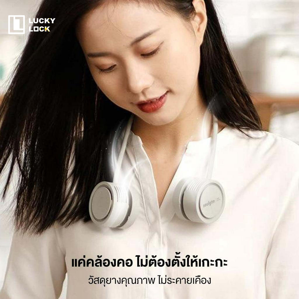 【ลดล้างสต็อกพิเศษ】พัดลมมือถือ พัดลมพกพา พัดลมแขวนคอ 1600mAh ไร้ใบพัด ชาร์จ USB 360 ° ปรับได้ ความเร็ว 3 ระดับ แฮนด์ฟรีส่