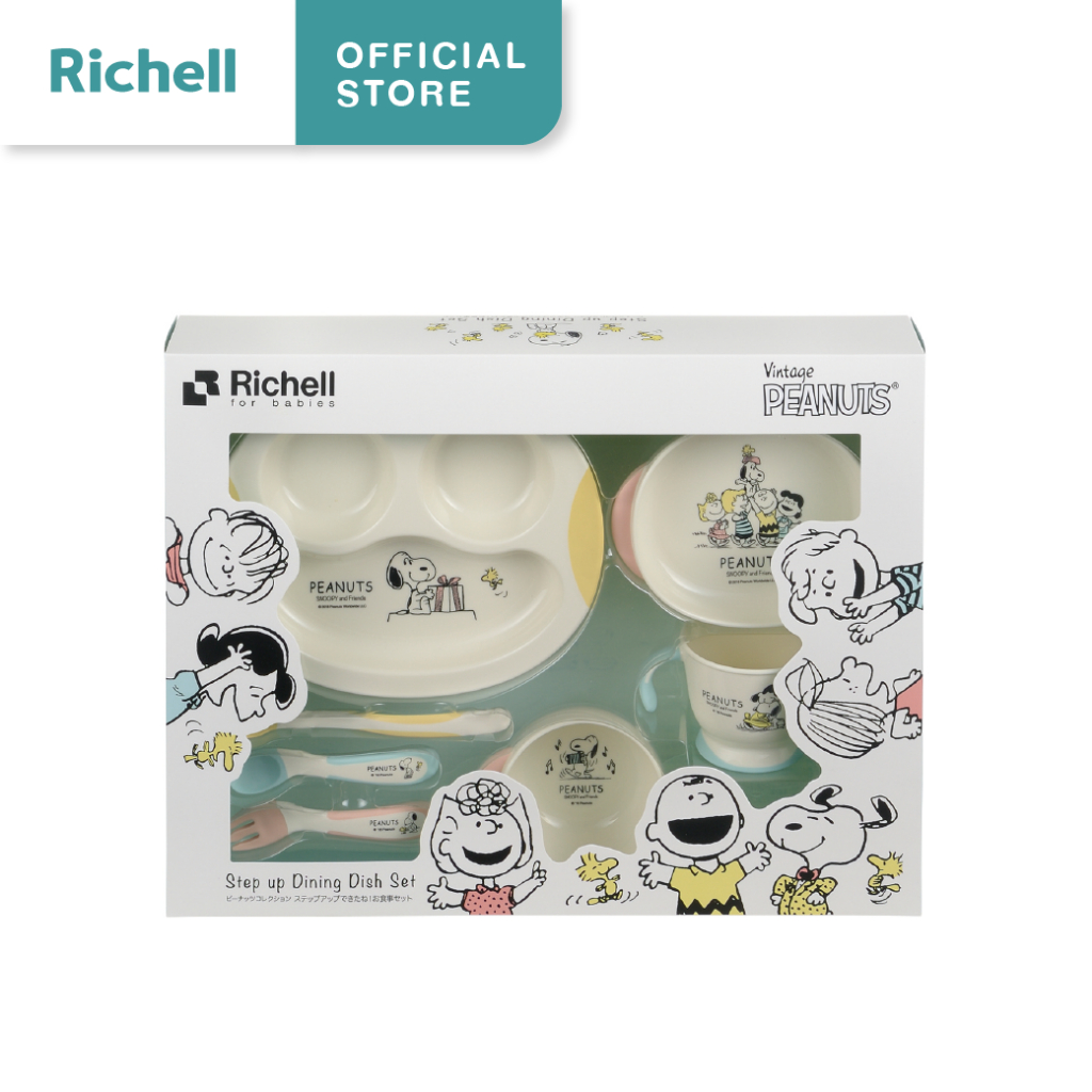 Richell x Peanuts Friends ชุดทานอาหารลายใหม่ ลิขสิทธิ์แท้จากญีปุ่น ครบชุดจานหลุม ถ้วย ช้อน และแก้วน้ำ สำหรับเด็กวัย8เดือ