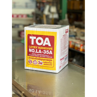 TOA กาวลาเท็กซ์ คุณภาพสูง 10 กก. LA-35A ทีโอเอ LATEX ADHESIVE ถูกที่สุด!!!!