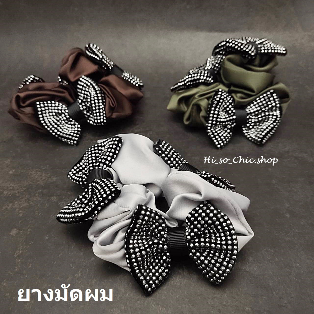 ยางมัดผม ยางรัดผม งานแฟชั่น ผ้าซาติน ตกแต่งด้วยโบว์เม็ดอะคลิลิค แนวเก๋ไก๋ (ราคาต่อชิ้น)