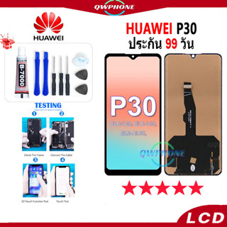 LCD HUAWEI P30 หน้าจอ+ทัช หน้าจอโทรศัพท์ หน้าจอ จอ huawei p30 จอแถมชุดไขควง+กาว