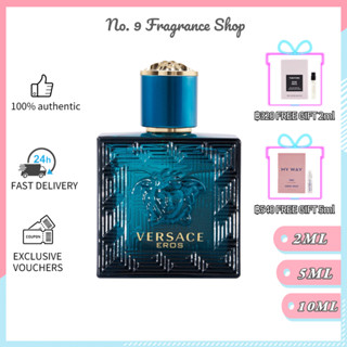 ของแท้ 💯 Versace Eros for men EDT 2ml/5ml/10ml น้ำหอมติดทนนาน