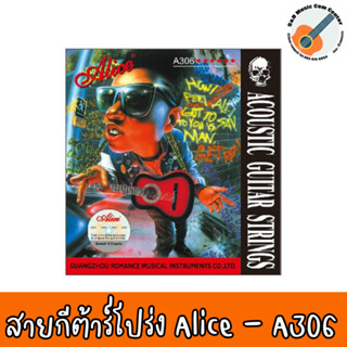 สายกีต้าร์โปร่ง Alice เบอร์ 10 Alice A306