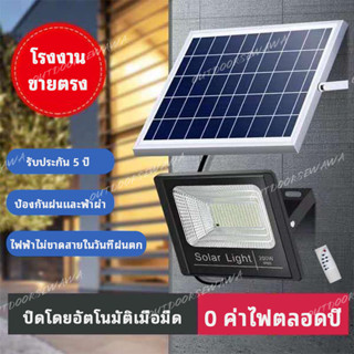 🚚 ส่งจากกรุงเทพ 🚚 ไฟ LED พลังงานแสงอาทิตย์กลางแจ้ง 500W ควบคุมแสง + รีโมทระยะไกล ป้องกันฝนและฟ้าผ่า IP67