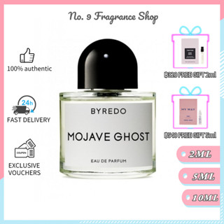 ของแท้ 💯 Byredo Mojave Ghost EDP 2ml/5ml/10ml น้ำหอมติดทนนาน