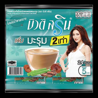 🔥ห่อละ 140 บาท ฟรีค่าส่ง🔥กาแฟบิวตี้สริน สูตรผสมมะรุม มี 24 ซอง