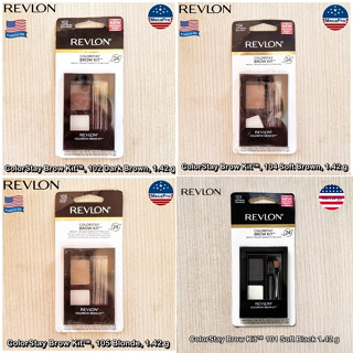 Revlon® ColorStay Brow Kit™ 1.42 g เรฟลอน คัลเลอร์สเตย์ โบร์ว คิท ที่เขียนคิ้วแบบฝุ่น ชุดแต่งคิ้ว ใช้ได้ทั้งเปียก/แห้ง