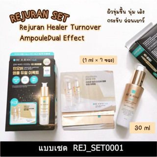 Rejuran Healer Dual Effect Ampoule 30 ml