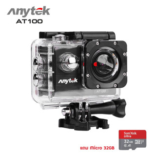 Anytek AT100 2.0 Inch Full HD 1080P Wifi Sport Action Camera พร้อม micro 32GB