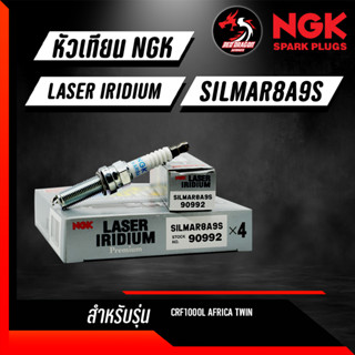 NGK หัวเทียน LASER IRIDIUM SILMAR8A9S ราคา 1 หัว สำหรับรุ่น Honda CRF1000L Africa Twin