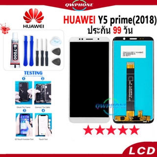 LCD HUAWEI Y5 prime 2018 หน้าจอ+ทัช หน้าจอโทรศัพท์ หน้าจอ จอ huawei Y5 prime 2018，huawei Y5 lite จอแถมชุดไขควง+กาว