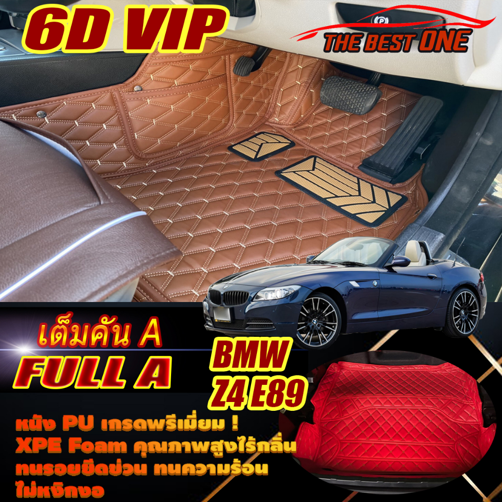 BMW Z4 E89 2009-2018 Convertible Full Set A (เต็มคันท้ายรถA) พรมรถยนต์ Z4 E89 พรม6D VIP The Best One