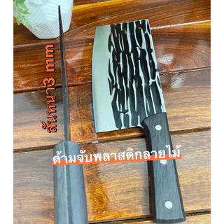 มีดปังตอสับกระดูกหั่นซอยแล่ สันหนา2.5มิล. เกรดพรีเมี่ยม สแตนเลสคุณภาพดี มีดสไตล์ญี่ปุ่น J-06
