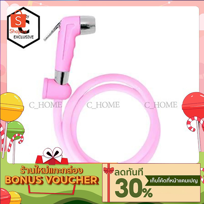 [C_HOME]หัวชำระ ชุดชำระ สีขาวด้ามกดสแตนเลส มีแบบหัวเปล่าและแบบชุด แบบชุดมีแถมเทปพันเกลียวและแถมขาหัวฉีดชำระ