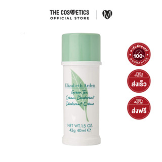 Elizabeth Arden Green Tea Cream Deodorant 40ml ครีมดับกลิ่นใต้วงแขนกลิ่นชาเขียว