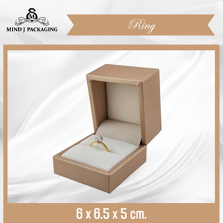 กล่องใส่แหวน กล่องเครื่องประดับ กล่องหนัง อย่างดี Premium Ring Box กำมะหยี่ครีม ครบสี