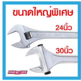 CHANNELLOCK ประแจเลื่อน 24" (9) 30" (2) ขนาดใหญ่ พิเศษ กุญแจเลื่อน มีหลายขนาด ประแจ คุณภาพดี USA เครื่องมือช่าง