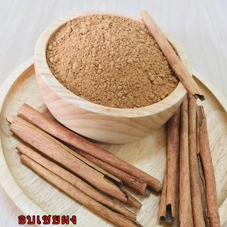 อบเชยผง สินค้าบดผง 100%