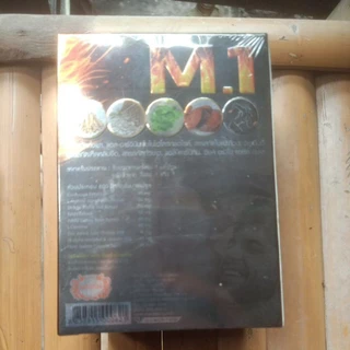 M1 เอ็มวัน สำหรับท่านชาย (บรรจุ 2 แคปซูล)