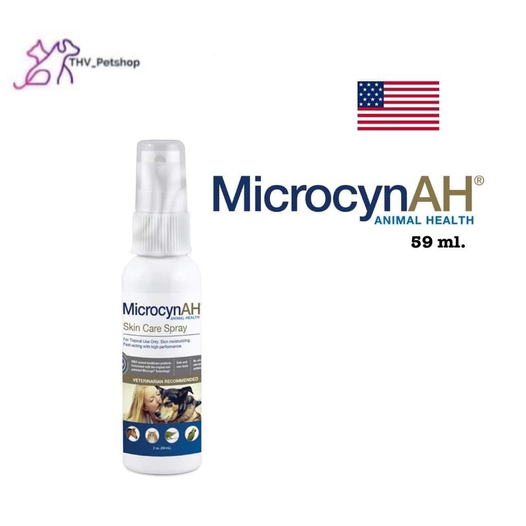 Microcyn​AH​ Wound & Skin care​ spray 59 ml สเปรย์ฆ่าเชื้อและลดการระคายเคืองของสุนัขและแมว ใบอนุญาตเลขที่ HKG63118