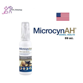 Microcyn​AH​ Wound &amp; Skin care​ spray 59 ml สเปรย์ฆ่าเชื้อและลดการระคายเคืองของสุนัขและแมว ใบอนุญาตเลขที่ HKG63118