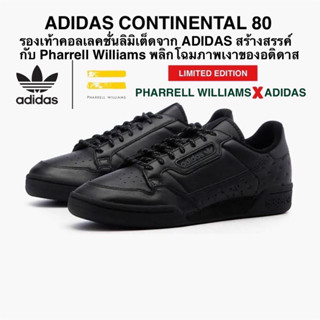 ADIDAS CONTINENTAL 80 แท้ 100%