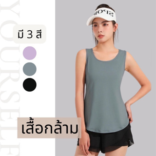 #TM2041 เสื้อกล้าม ใส่สบาย ไม่ร้อน ระบายอากาศได้ดี