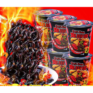 chainatown.th  มาม่าเผ็ด MAMEE Ghost Pepper มาม่าเผ็ดที่สุดในโลก มาม่ามาเลเซีย ขอเเท้นำเข้า 魔鬼泡面