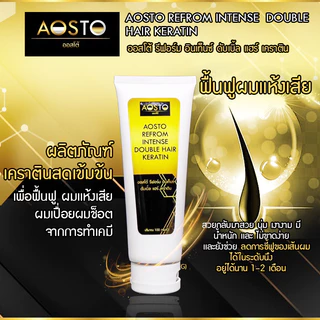 🔥AOSTO REFORM INTENSEเคราตินแก้ผมเสียผมช๊อต RC-102แก้อย่างเร่งด่วนเพื่อฟื้นฟูผมเเห้งเสียผมเปื่อยผมช็อตจากการทำเคมี