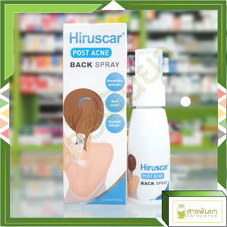 Hiruscar Post Acne Back Spray ฮีรูสการ์ โพสต์ แอคเน่ แบค สเปรย์ 50ml