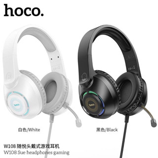 Hoco W108 หูฟังเกมมิ่ง แบบสายยาว2เมตร Headphone Gaming พร้อมไมโครโฟน แท้100%