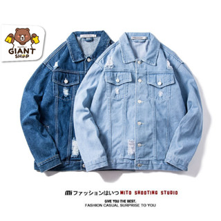 GIANTSHOP แจ็คเก็ตยีนส์ผู้ชาย 2 สี สไตล์เกาหลี (W-2301)