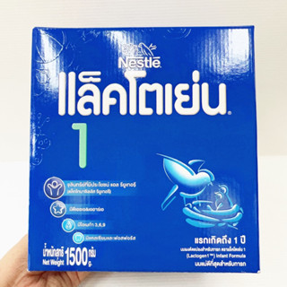 Nestle แลคโตเย่น 1 ขนาด 1500 กรัม