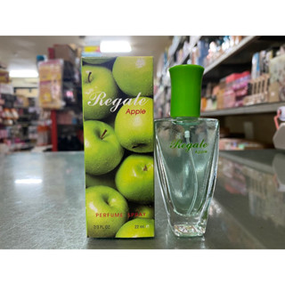 น้ำหอม Regale Apple Perfume Spray 22 ml.